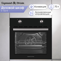 Встраиваемый электрический духовой шкаф Zigmund & Shtain E 162 черный