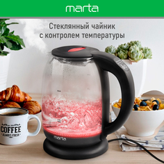 Чайник электрический Marta MT-4621 1.8 л черный