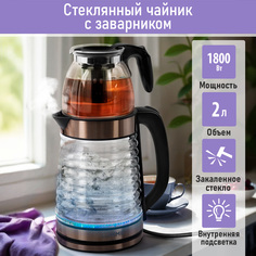 Чайник электрический LUMME LU-KT4114A 2 л прозрачный; черный