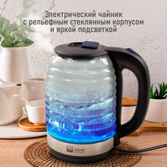 Чайник электрический Home Element HE-KT2304 2 л прозрачный; черный; синий