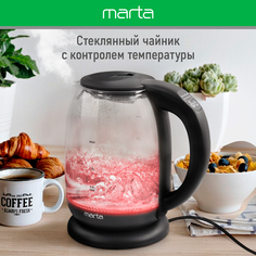 Чайник электрический Marta MT-4621 1.8 л черный