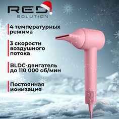 Фен RED SOLUTION F571 1400 Вт розовый