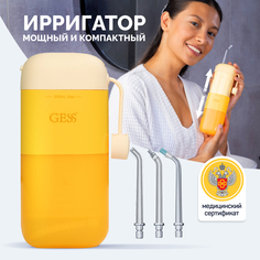 Ирригатор GESS Aqua Mini оранжевый