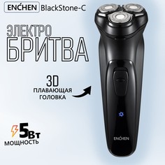 Электробритва Enchen BlackStone C/93240, черная