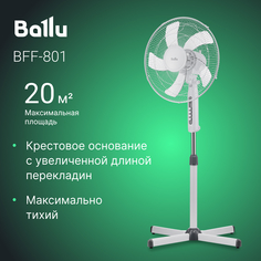 Вентилятор напольный Ballu BFF–801 белый