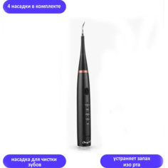 Ирригатор+электрическая зубная щетка TondaShop T-205 черный