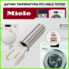 Датчик температуры Miele 6133510 6133511 7017320 7017321 6460330 6460331