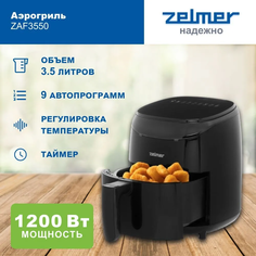 Аэрогриль Zelmer ZAF3550 черный