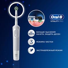 Электрическая зубная щетка Oral-B Vitality Pro серый