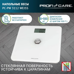 Весы напольные Profi Care PW 3112 белый