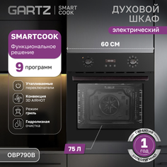 Встраиваемый электрический духовой шкаф Gartz OBP790 черный