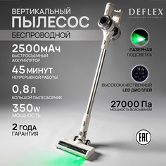 Пылесос DEFLEX HC10L24 белый