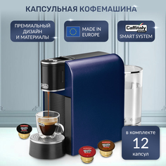 Кофемашина капсульного типа Caffitaly S33R3 синий