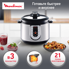 Мультиварка-скороварка Moulinex CE500E32, серебристый/черный
