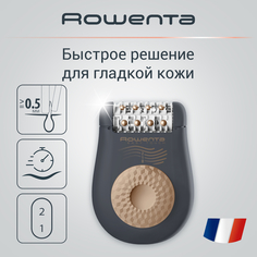 Эпилятор Rowenta Easy Touch Dune EP1119F0