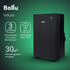 Кондиционер мобильный Ballu Velure BPAC-12 EW/N6 черный