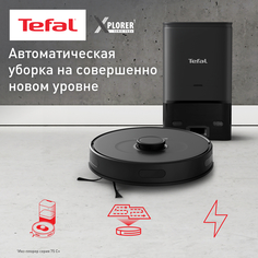Робот-пылесос Tefal RG8595WH черный