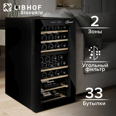 Винный шкаф Libhof GMD-33 черный