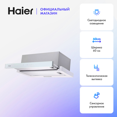 Вытяжка встраиваемая Haier HVX-T642GW белый