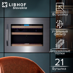 Встраиваемый винный шкаф Libhof CK-21 Gray
