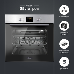 Встраиваемый электрический духовой шкаф Simfer B6EM56001 Silver, Black