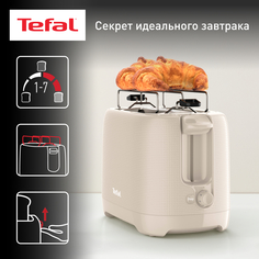 Тостер Tefal Morning TT2M1B10 бежевый
