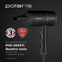Фен Polaris PHD 2044Ti Quattro Ionic 1900 Вт черный