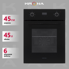 Встраиваемый электрический духовой шкаф Krona RITUS 45 BL/BL черный Крона