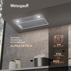 Вытяжка встраиваемая Weissgauff Alpha 50 PB IX серебристая