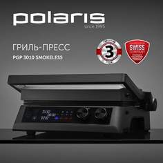 Гриль Polaris PGP 3010 SMOKELESS серый