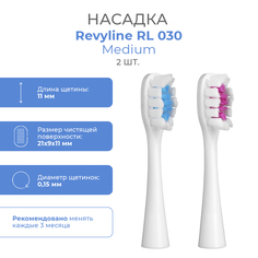 Насадка для электрической зубной щетки Revyline RL 030