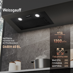Вытяжка встраиваемая Weissgauff Dabih 60 BL черный