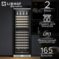 Винный шкаф Libhof SQD-165 black
