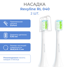 Насадка для электрической зубной щетки Revyline RL 040