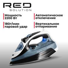 Утюг RED SOLUTION I286 белый; голубой; синий; черный