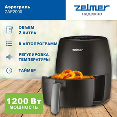 Аэрогриль Zelmer ZAF2000 черный