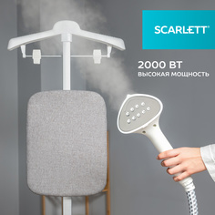Вертикальный отпариватель Scarlett SC-GS130S38 1.8 л белый