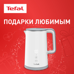 Чайник электрический Tefal KO693110 1.5 л белый