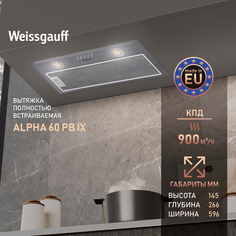 Вытяжка встраиваемая Weissgauff Alpha 60 PB IX серебристая