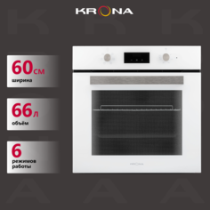 Встраиваемый электрический духовой шкаф Krona Regina 60 WH Крона