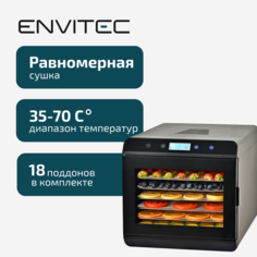 Сушилка для овощей и фруктов Envitec Max F18 черный