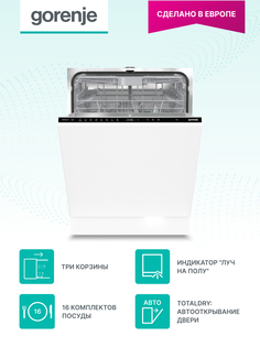 Встраиваемая посудомоечная машина Gorenje GV663C60