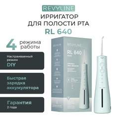 Ирригатор Revyline RL 640 зеленый