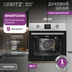 Встраиваемый электрический духовой шкаф Gartz OBP690 черный