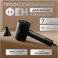 Фен Archibald F10 1800 Вт серебристый