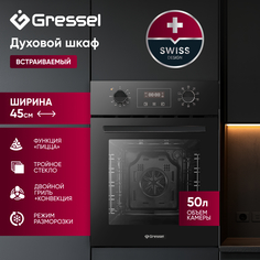 Встраиваемый электрический духовой шкаф Gressel U4ES59000 черный