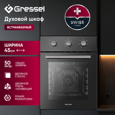 Встраиваемый электрический духовой шкаф Gressel U4ES16000 черный