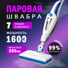 Паровая швабра Endever Odyssey белый; синий