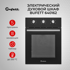 Встраиваемый электрический духовой шкаф Bufett 640162 черный