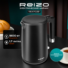 Чайник электрический REIZO RE4702B 1.7 л черный
